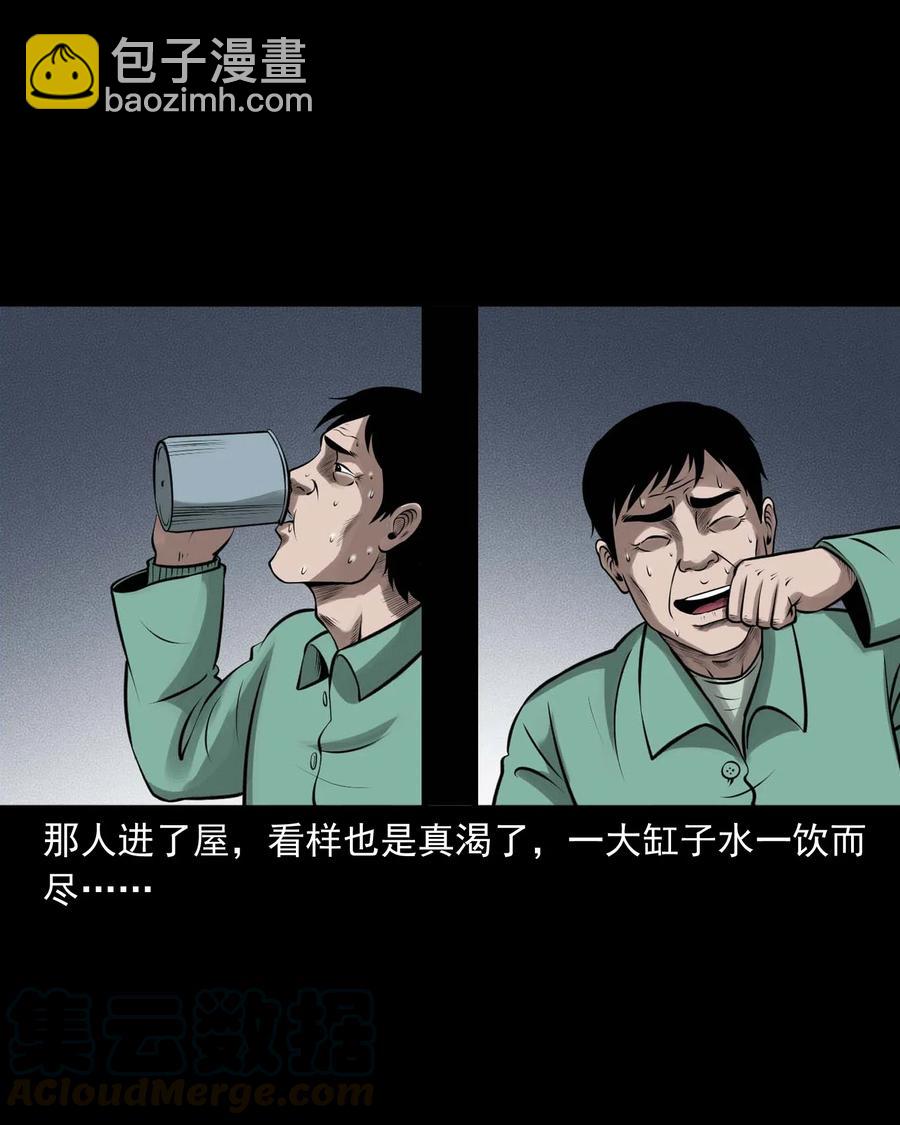 449 老烟鬼63(1/2)-第451话