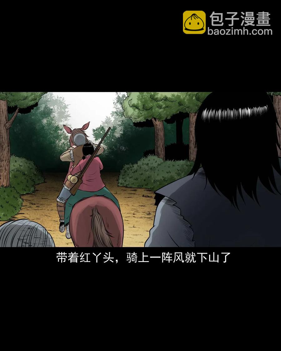 449 老烟鬼63(1/2)-第451话