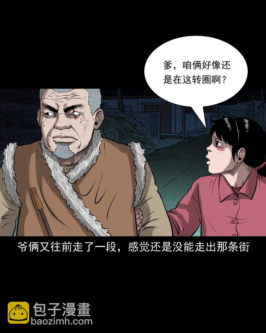 451 老烟鬼64(1/2)-第453话