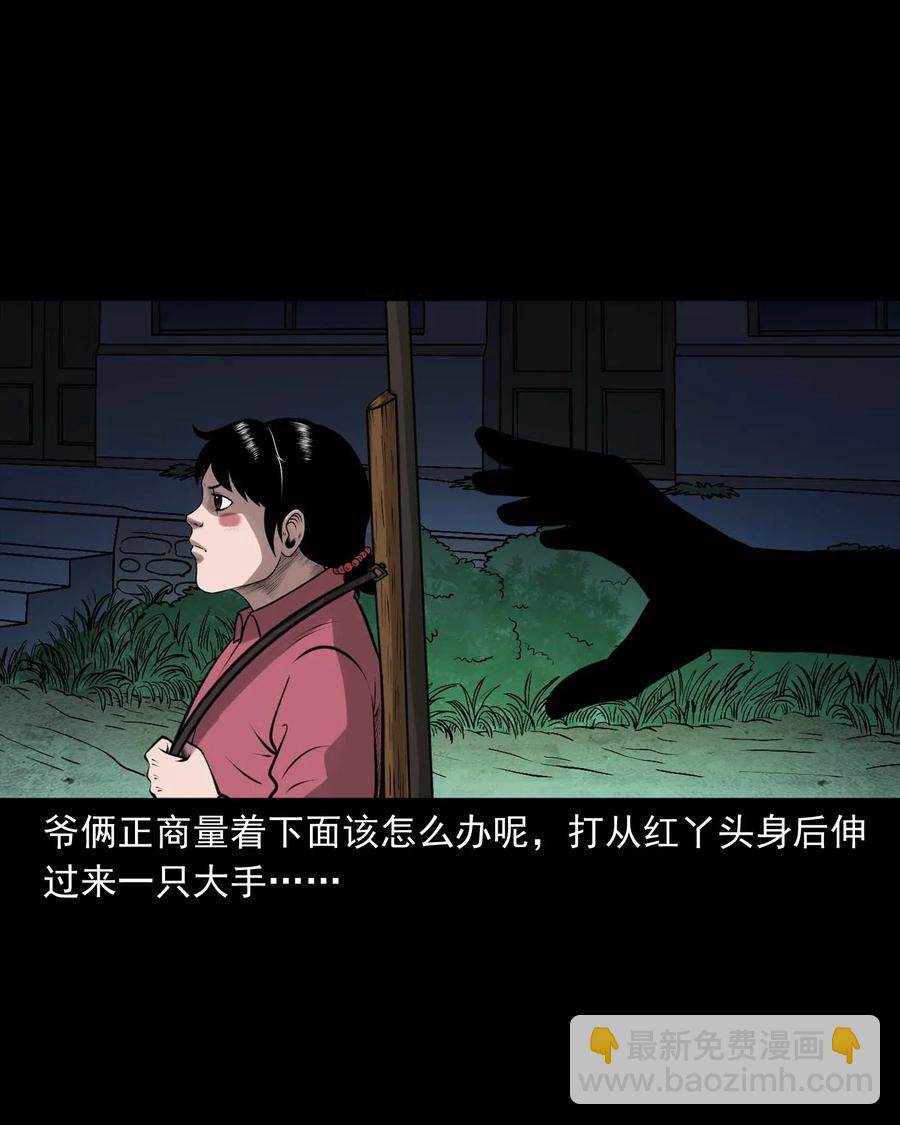 451 老烟鬼64(1/2)-第453话