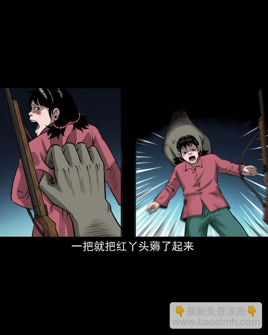 451 老烟鬼64(1/2)-第453话
