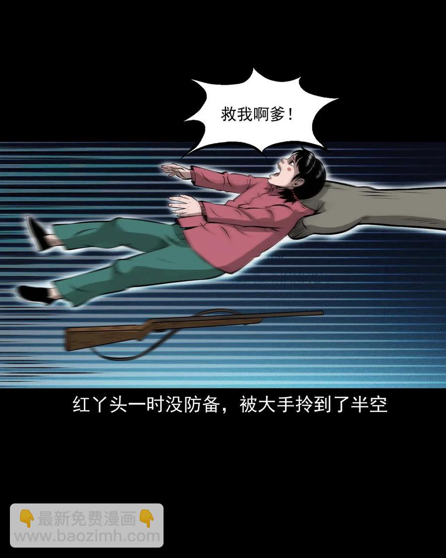 451 老烟鬼64(1/2)-第453话