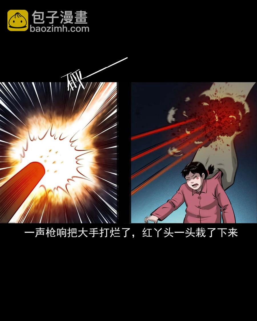 451 老烟鬼64(1/2)-第453话