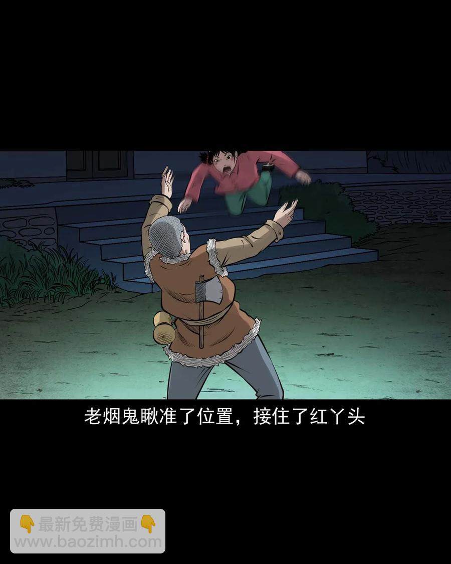 451 老烟鬼64(1/2)-第453话