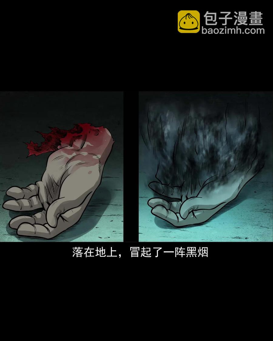 451 老烟鬼64(1/2)-第453话