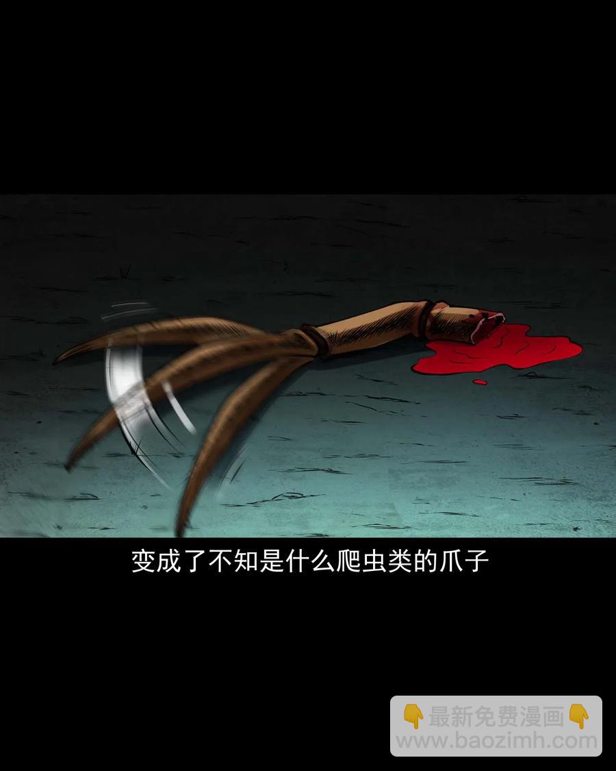 451 老烟鬼64(1/2)-第453话