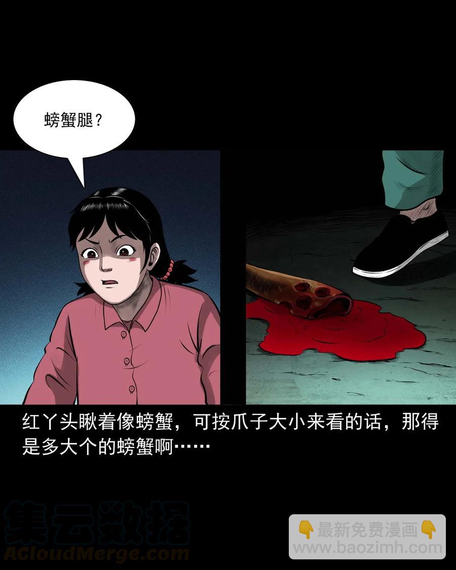 451 老烟鬼64(1/2)-第453话