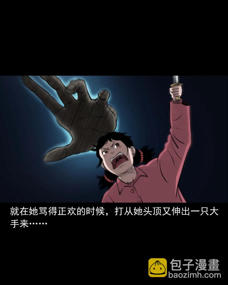 451 老烟鬼64(1/2)-第453话