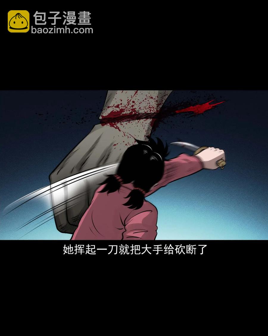 451 老烟鬼64(1/2)-第453话