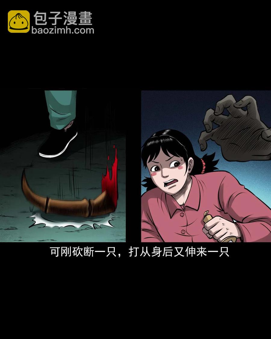 451 老烟鬼64(1/2)-第453话