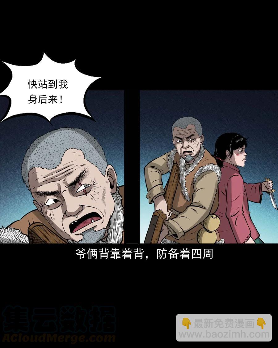 451 老烟鬼64(1/2)-第453话