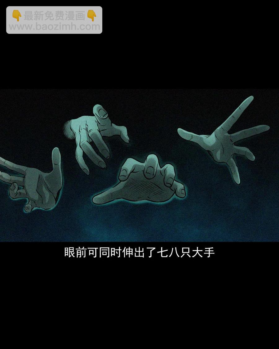 451 老烟鬼64(1/2)-第453话