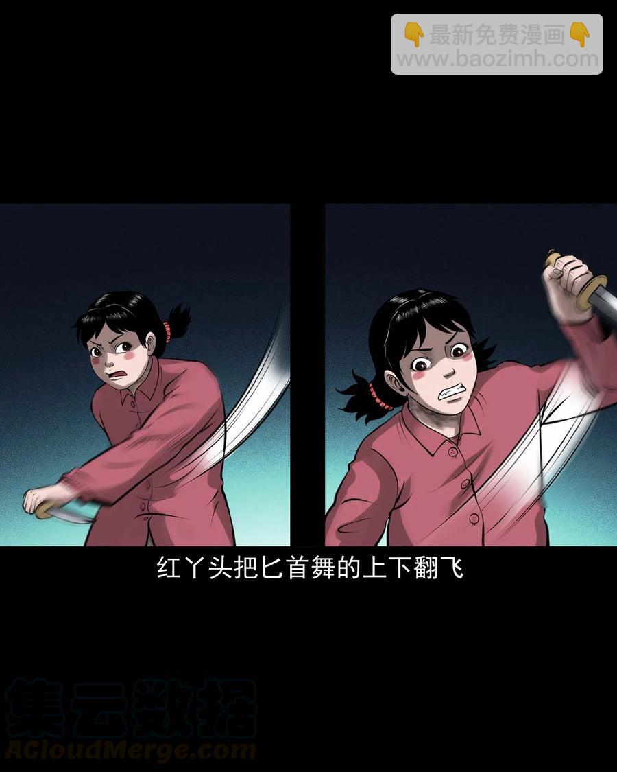 451 老烟鬼64(1/2)-第453话