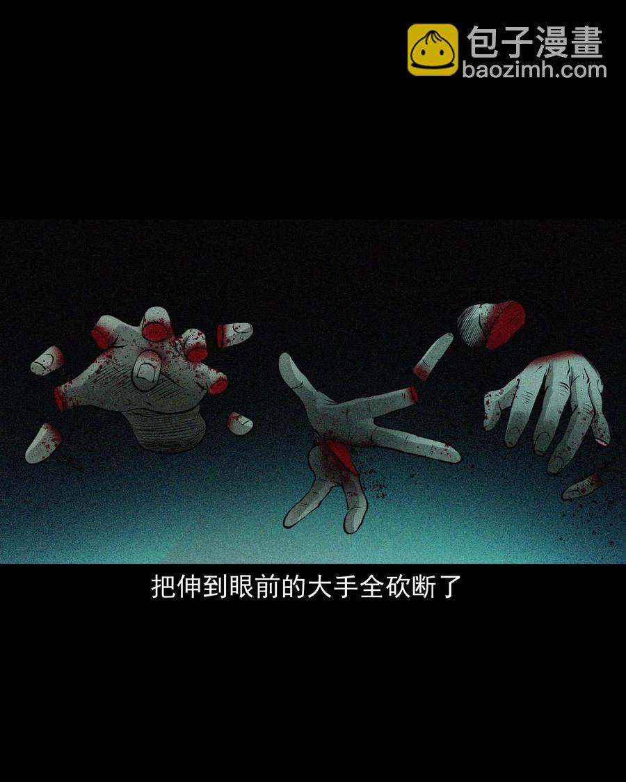 451 老烟鬼64(1/2)-第453话
