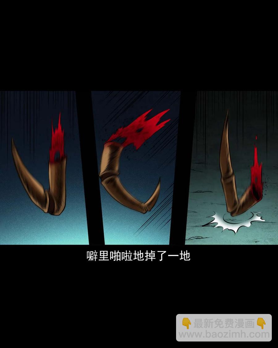 451 老烟鬼64(1/2)-第453话