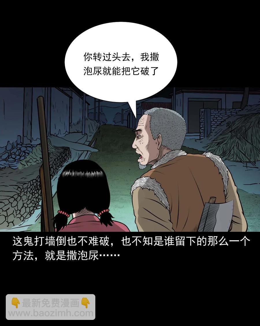 451 老烟鬼64(1/2)-第453话