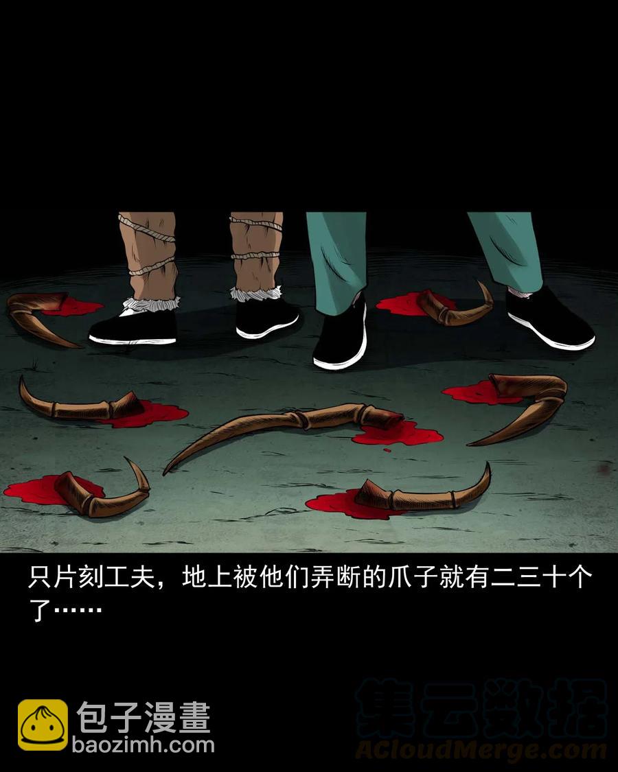 451 老烟鬼64(1/2)-第453话