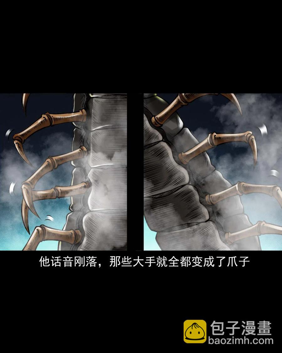 451 老烟鬼64(1/2)-第453话