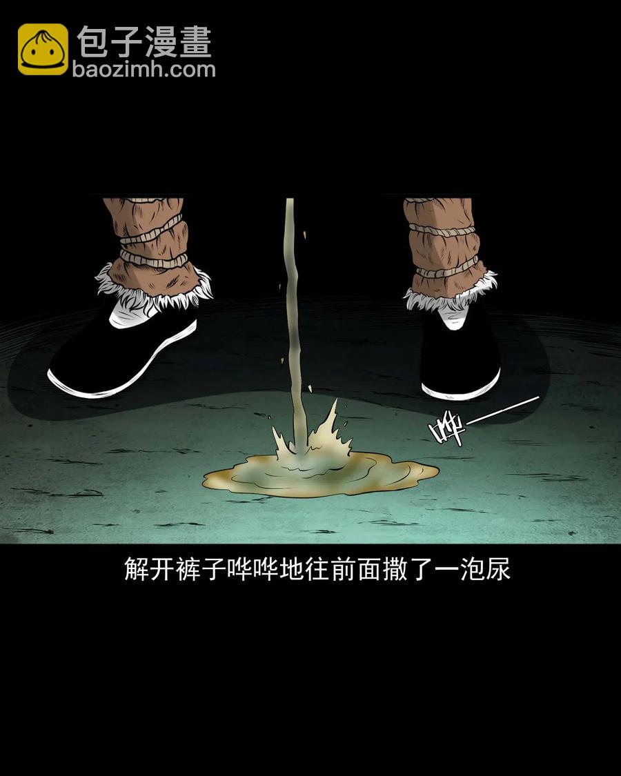 451 老烟鬼64(1/2)-第453话