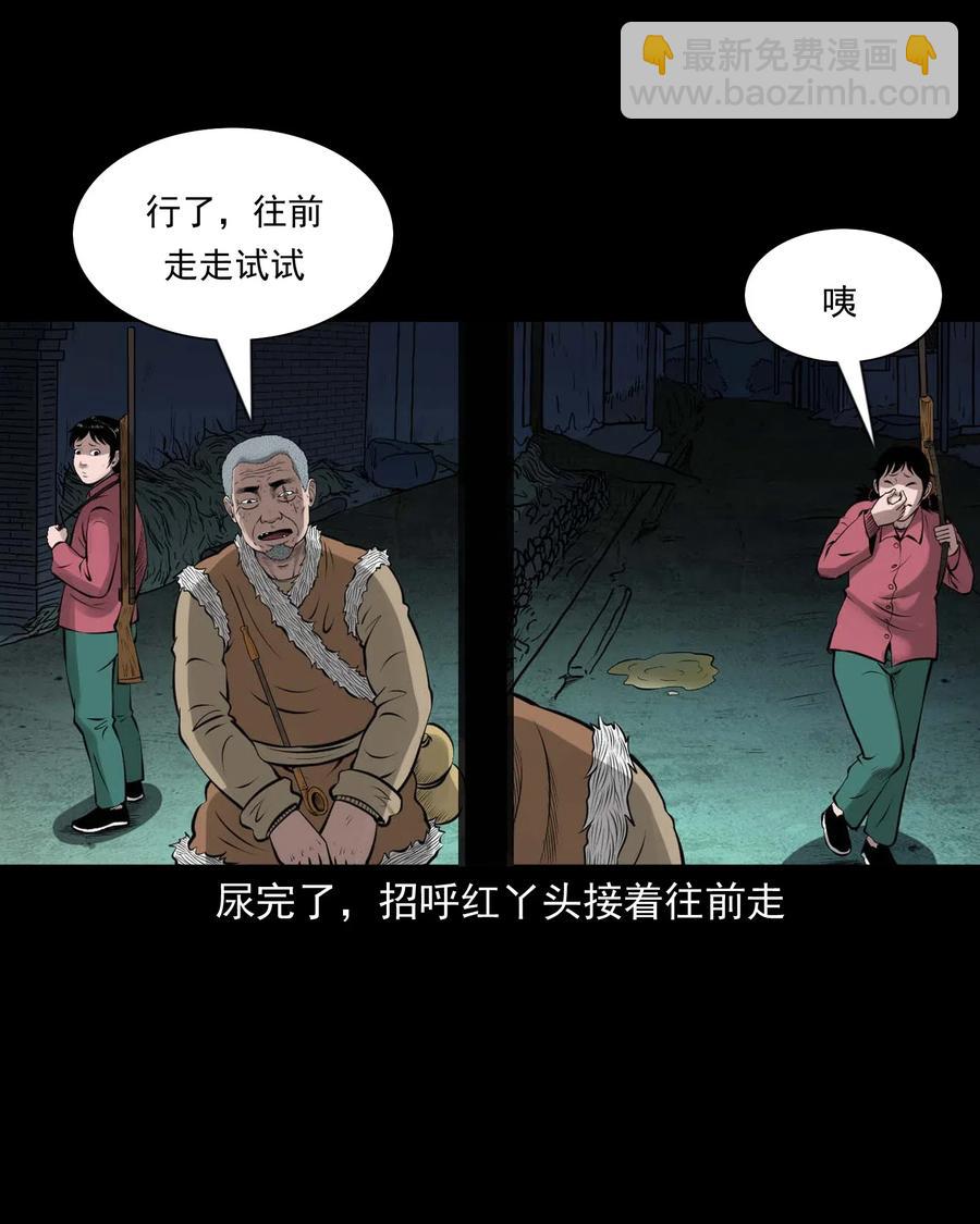 451 老烟鬼64(1/2)-第453话