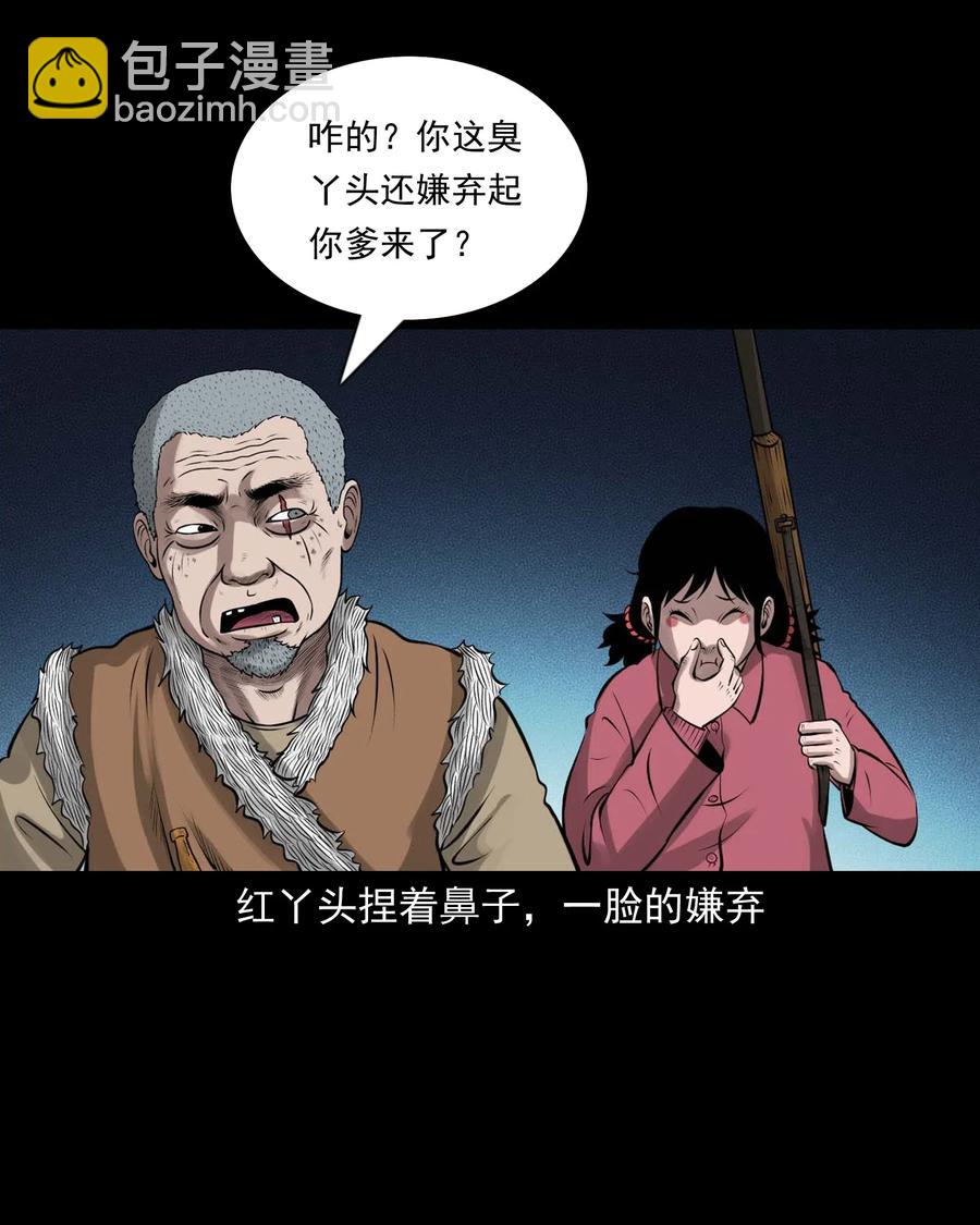 451 老烟鬼64(1/2)-第453话