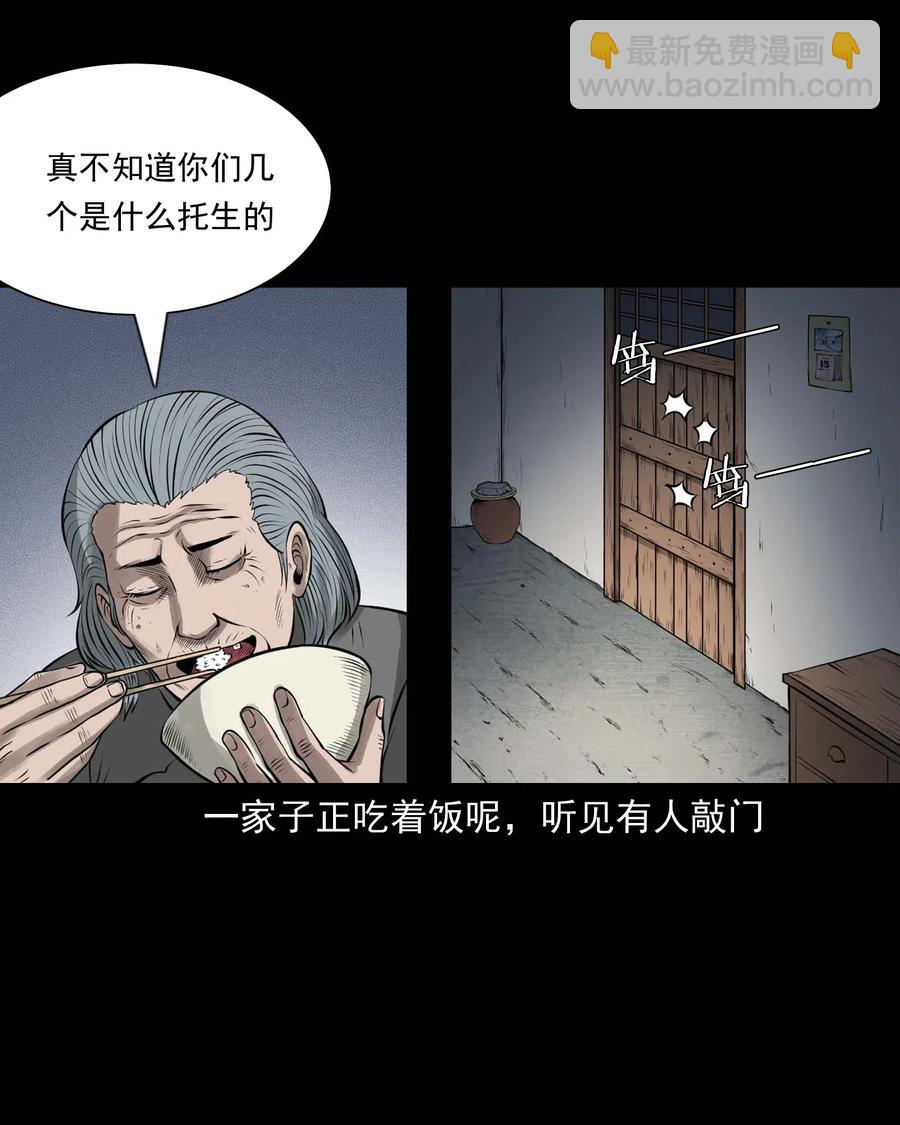 453 老烟鬼65(1/2)-第455话