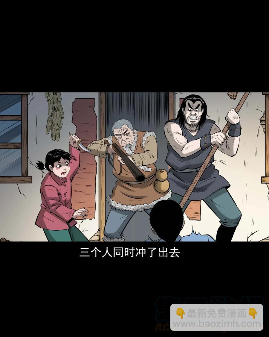 453 老烟鬼65(1/2)-第455话