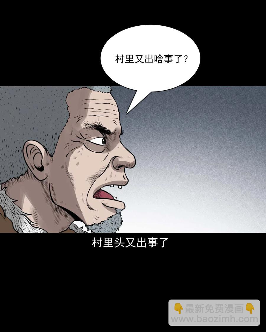 453 老烟鬼65(1/2)-第455话