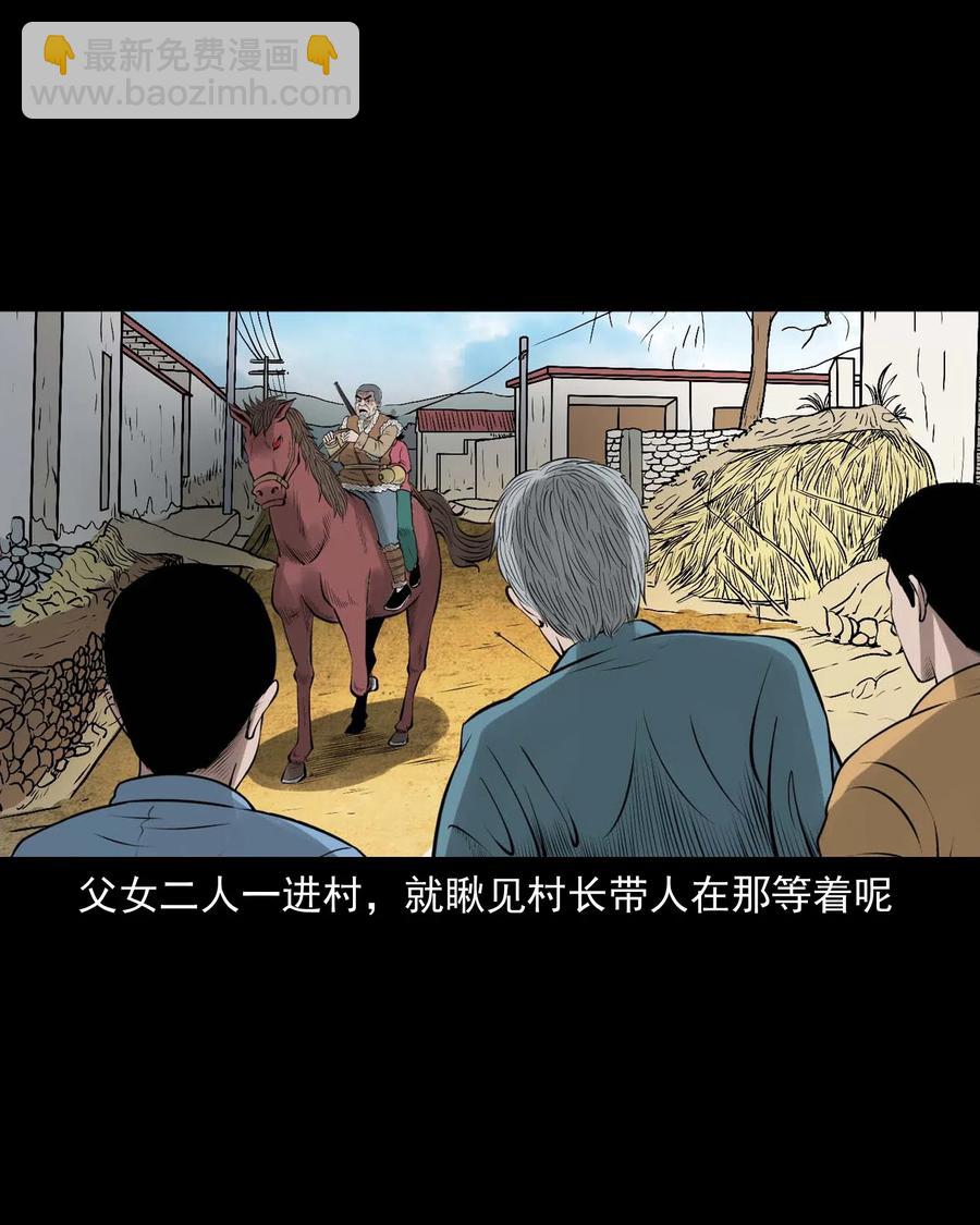 453 老烟鬼65(1/2)-第455话