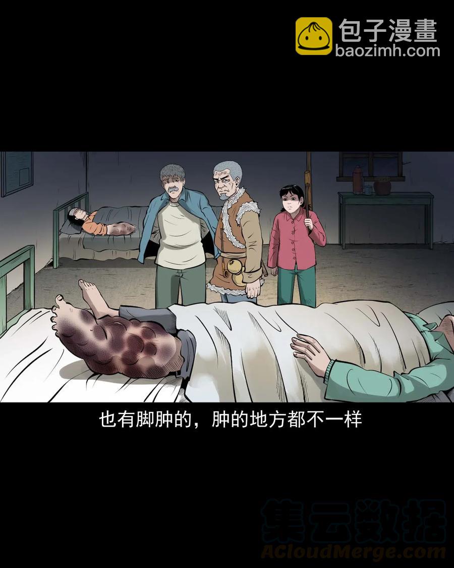 453 老烟鬼65(1/2)-第455话