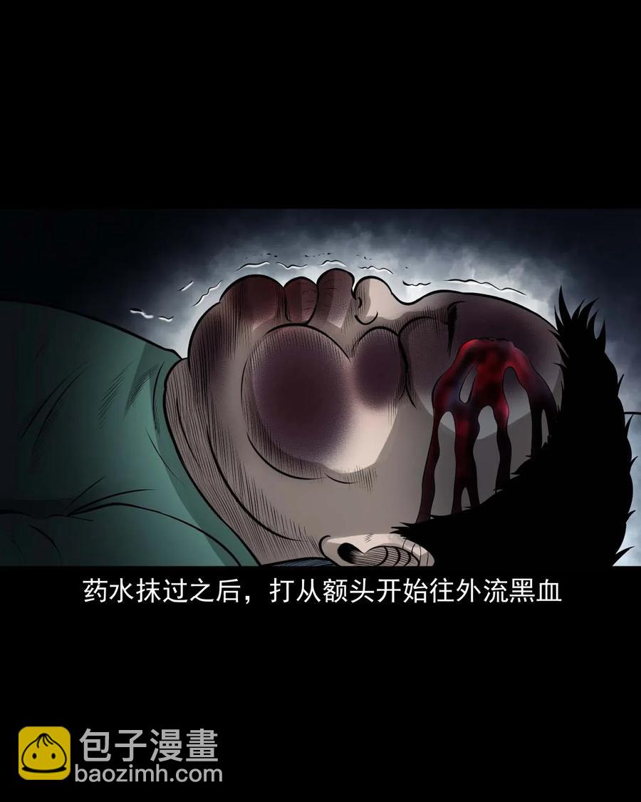 453 老烟鬼65(1/2)-第455话
