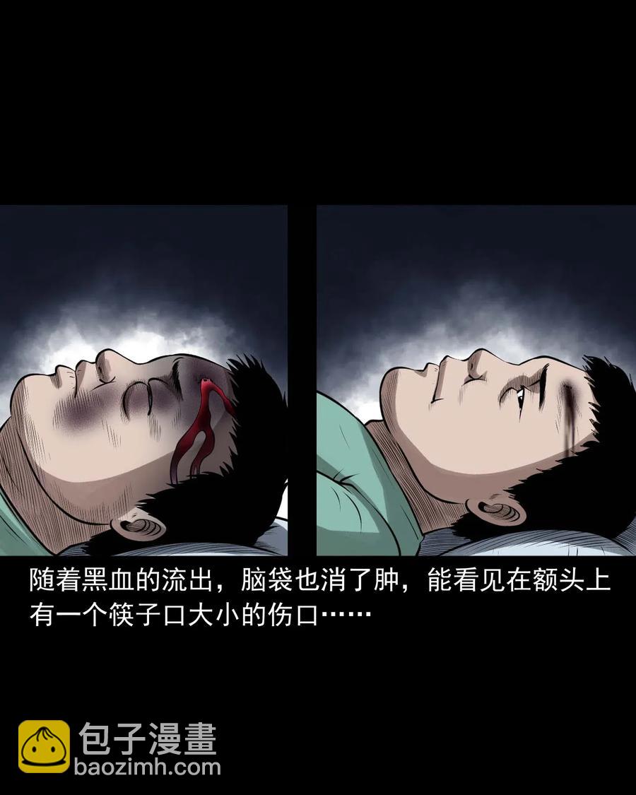 453 老烟鬼65(1/2)-第455话