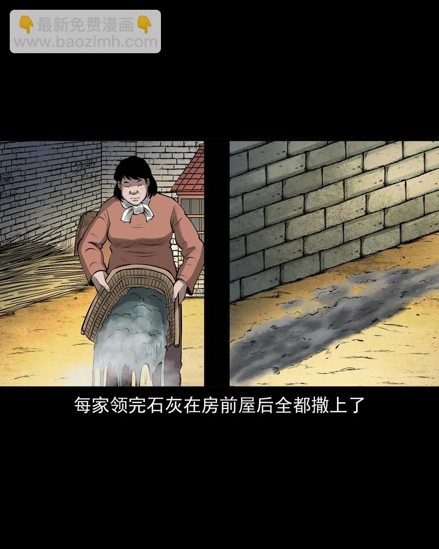 453 老烟鬼65(1/2)-第455话