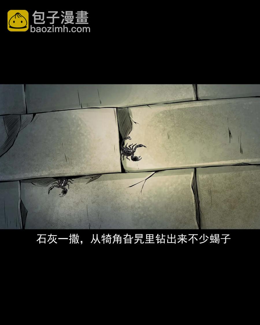 453 老烟鬼65(1/2)-第455话