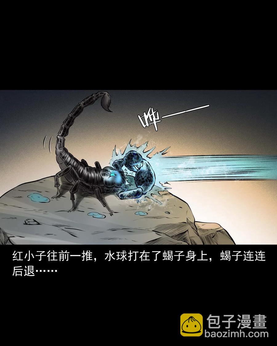 455 老烟鬼66(1/2)-第457话