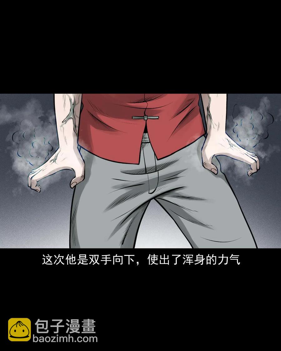 455 老烟鬼66(1/2)-第457话