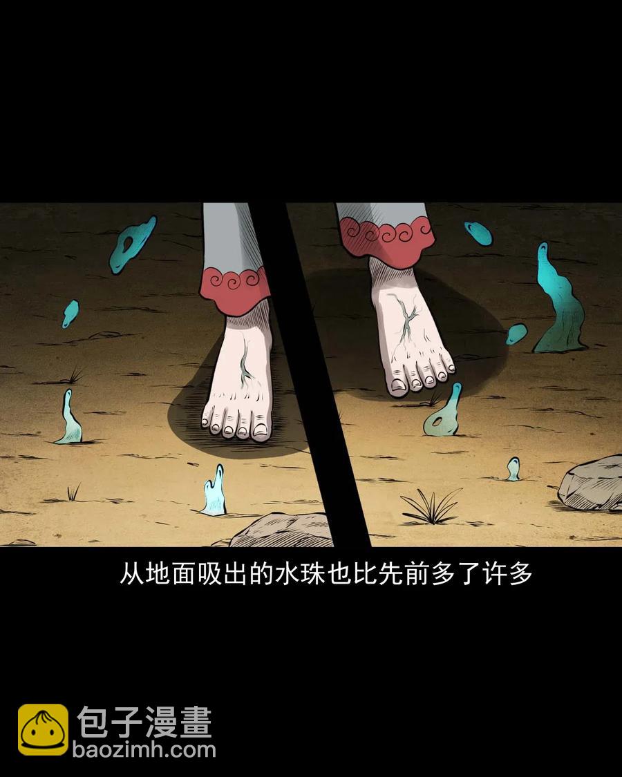 455 老烟鬼66(1/2)-第457话