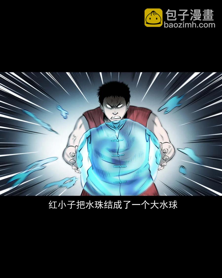 455 老烟鬼66(1/2)-第457话