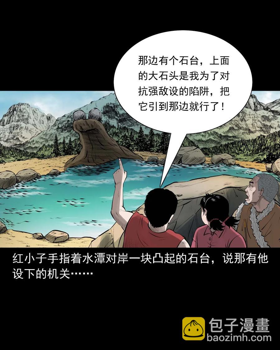 455 老烟鬼66(1/2)-第457话