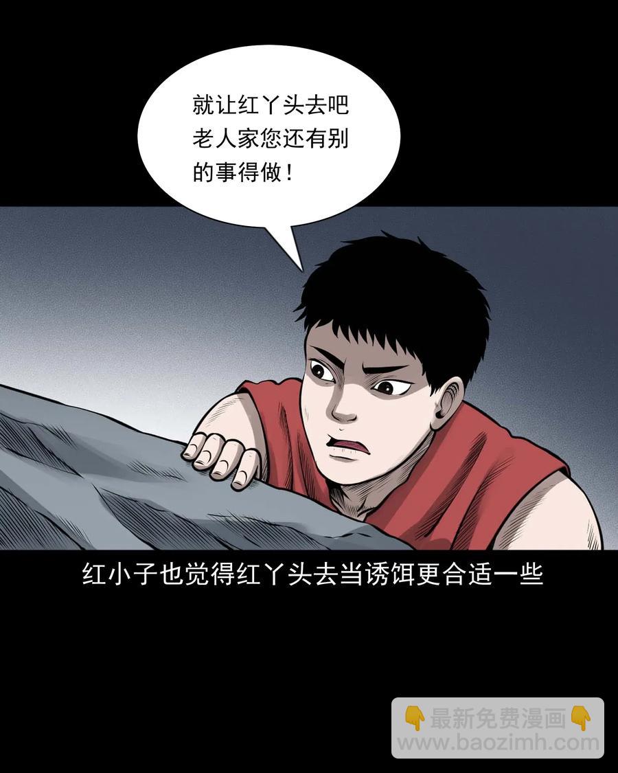 455 老烟鬼66(1/2)-第457话