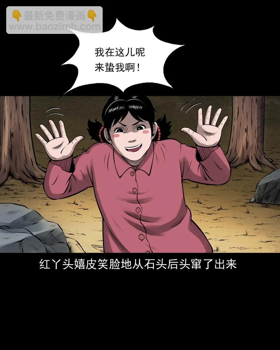 455 老烟鬼66(1/2)-第457话