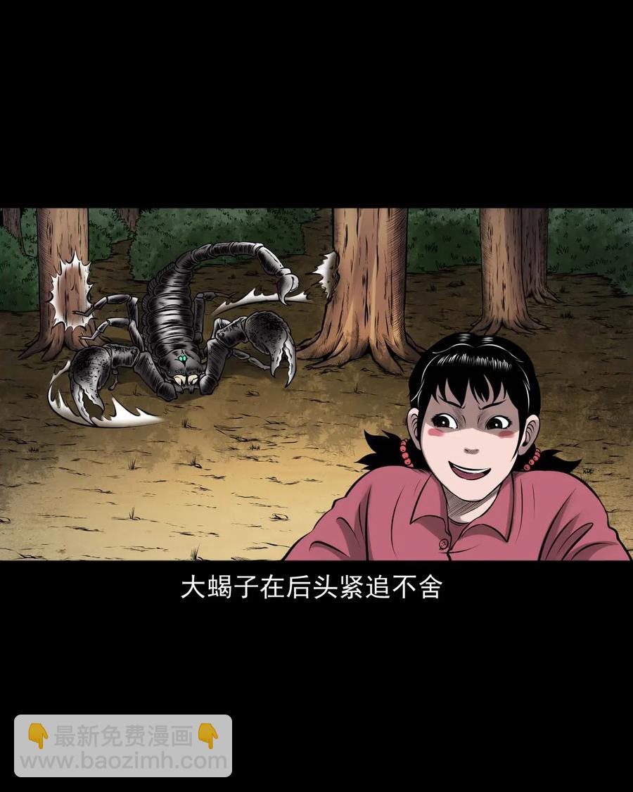 455 老烟鬼66(1/2)-第457话