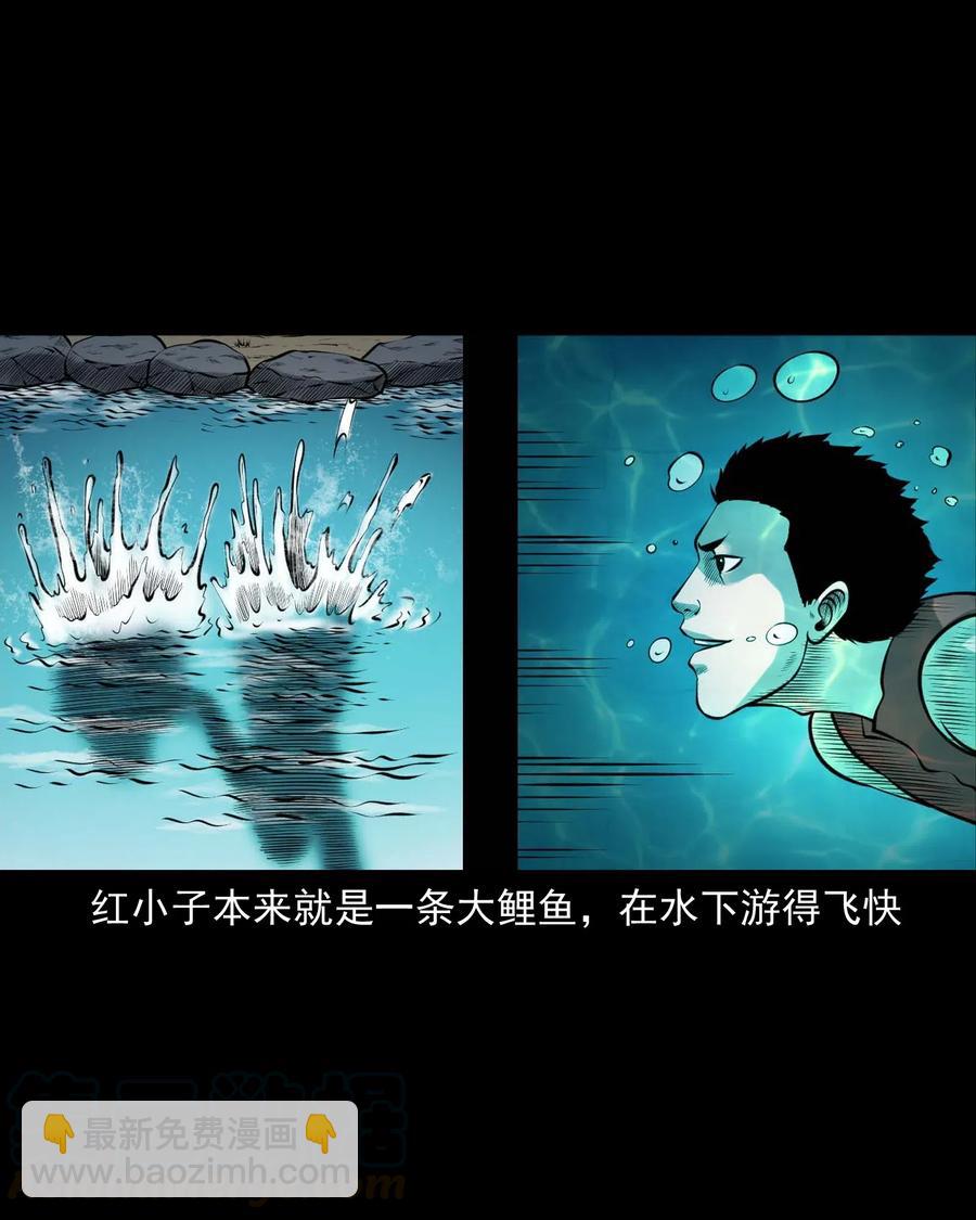 455 老烟鬼66(1/2)-第457话