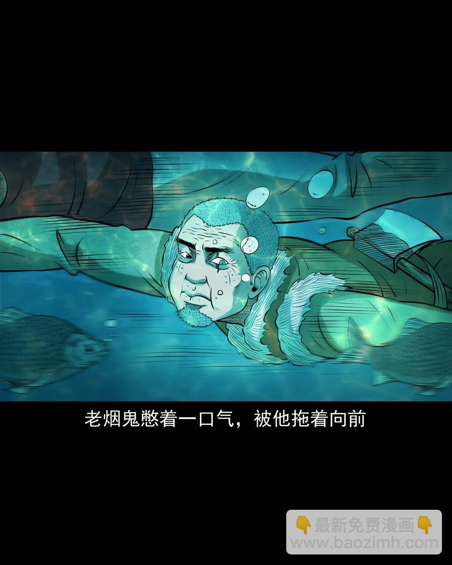 455 老烟鬼66(1/2)-第457话