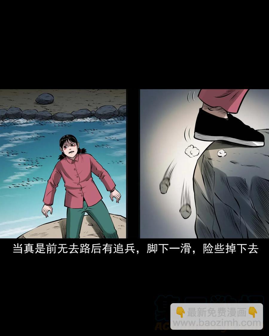 455 老烟鬼66(1/2)-第457话