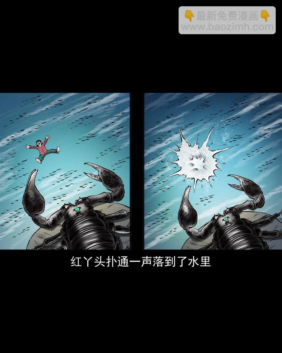 455 老烟鬼66(1/2)-第457话