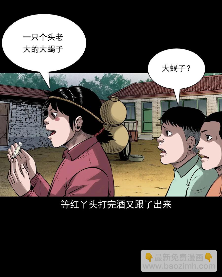 457 老烟鬼67话(1/3)-第459话