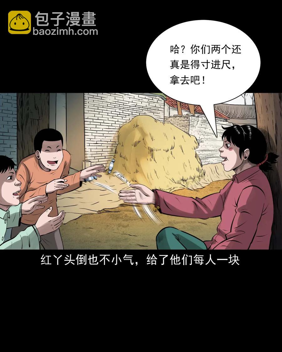 457 老烟鬼67话(1/3)-第459话