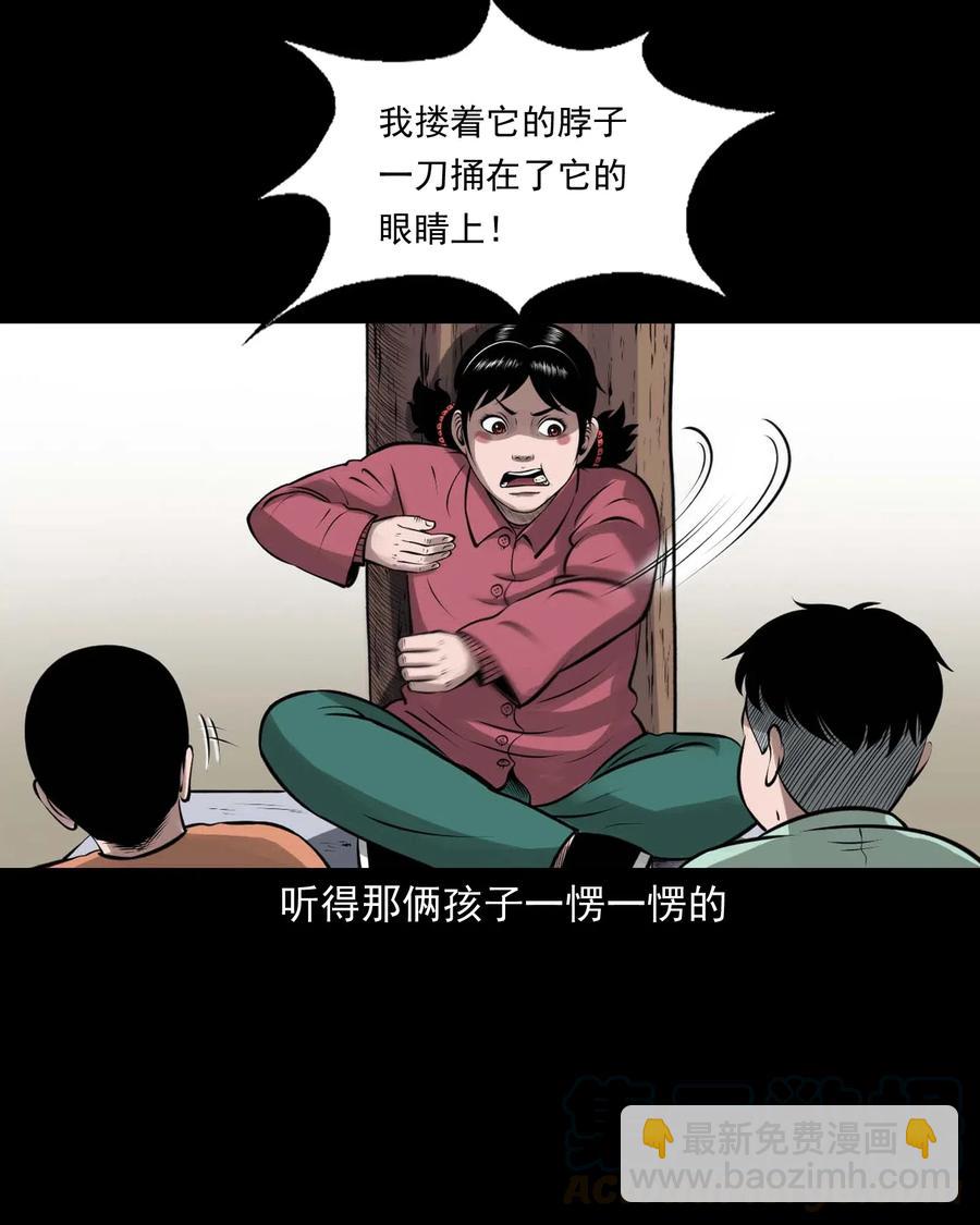 457 老烟鬼67话(1/3)-第459话
