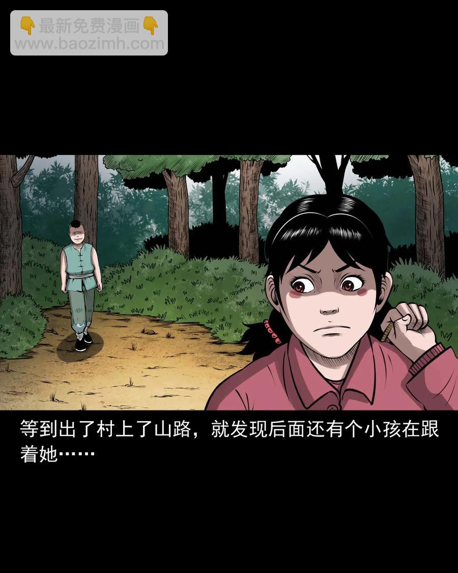 457 老烟鬼67话(1/3)-第459话